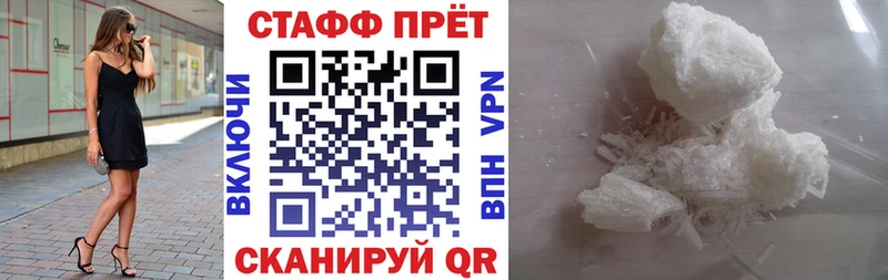 Купить закладку Конопля СОЛЬ КОКАИН ГАШИШ АМФЕТАМИН Меф Волжск
