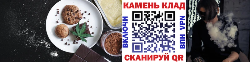Еда ТГК конопля  Купить  Волжск 
