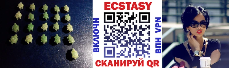 Купить где  Волжск  Ecstasy MDMA 