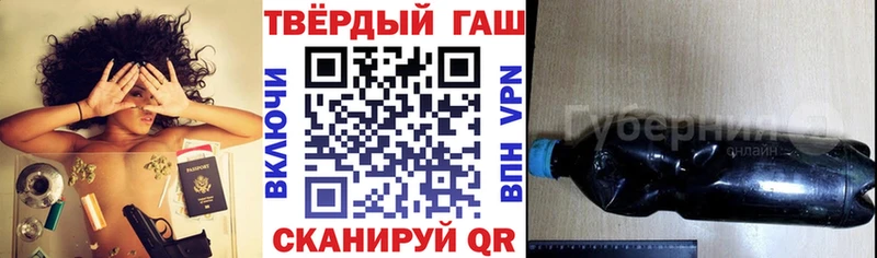 ГАШИШ гашик Купить где Волжск