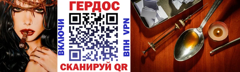 Купить  Волжск  Героин хмурый 