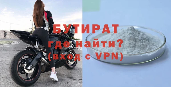 спайс Баксан