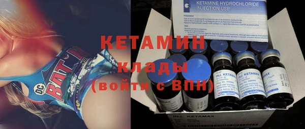 альфа пвп VHQ Балахна
