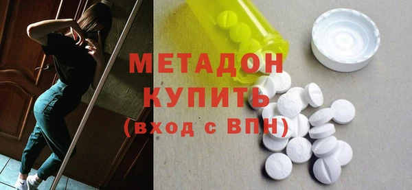 альфа пвп VHQ Балахна
