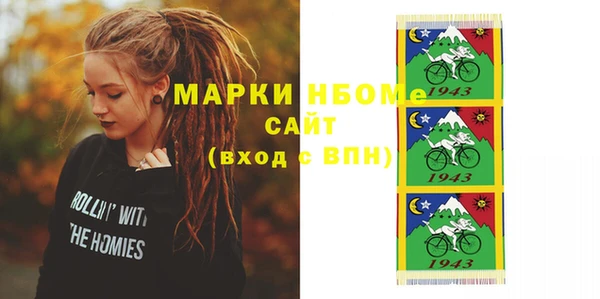 альфа пвп VHQ Балахна