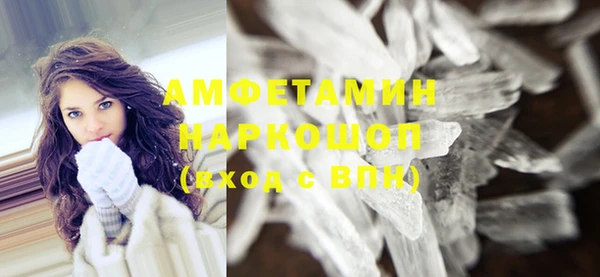 спайс Баксан