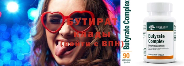 спайс Баксан