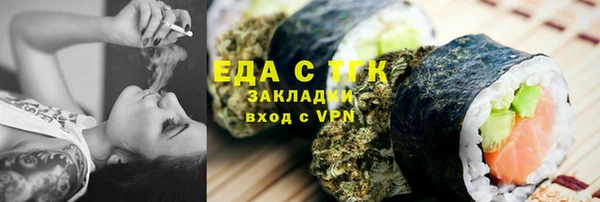 мефедрон мука Арсеньев