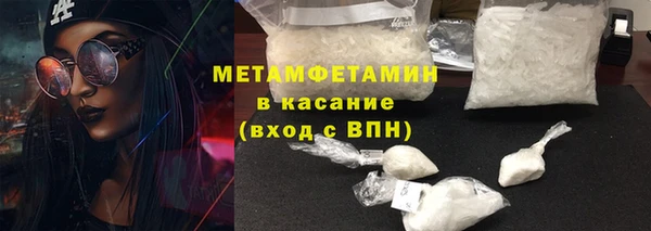Альфа ПВП Балабаново