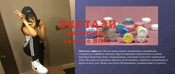 спайс Баксан