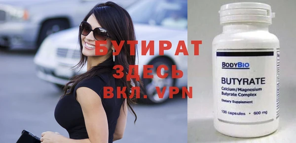 альфа пвп VHQ Балахна