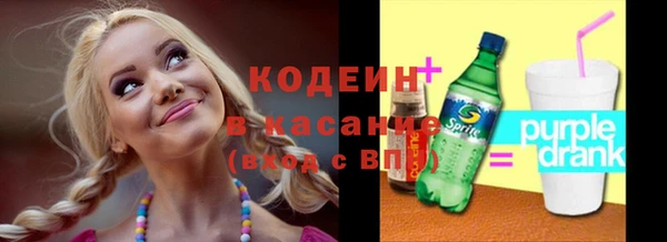 Альфа ПВП Балабаново