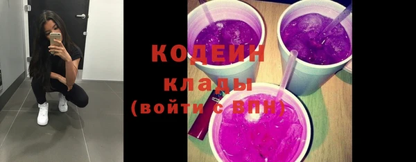 альфа пвп VHQ Балахна