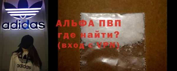 Альфа ПВП Балабаново