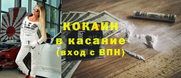 Альфа ПВП Балабаново