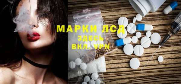 альфа пвп VHQ Балахна