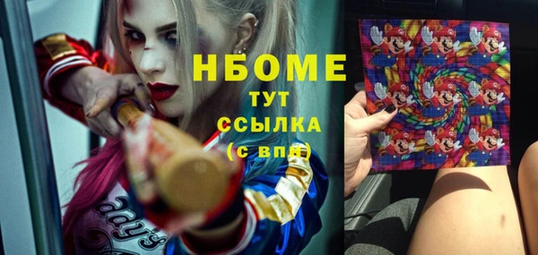 альфа пвп VHQ Балахна