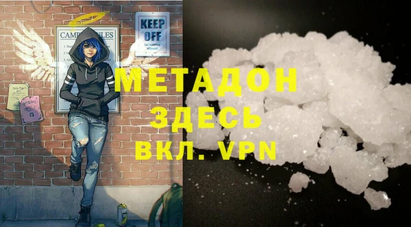 альфа пвп VHQ Балахна