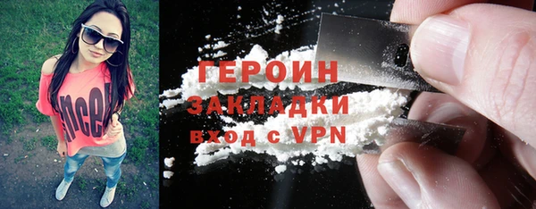 спайс Баксан
