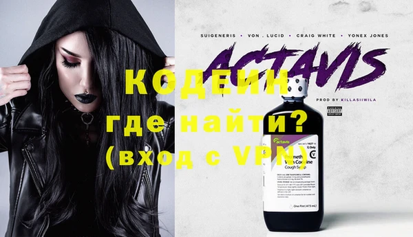 Альфа ПВП Балабаново