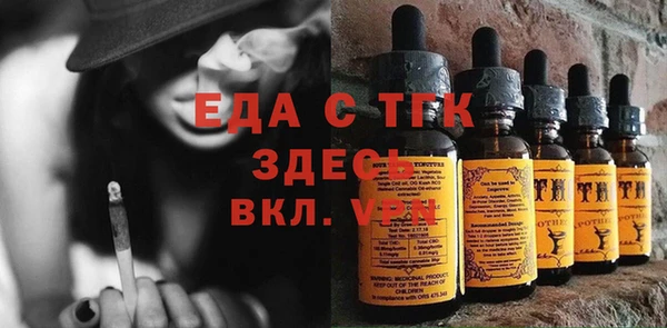 альфа пвп VHQ Балахна