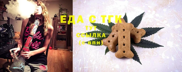 Альфа ПВП Балабаново