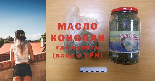 альфа пвп VHQ Балахна