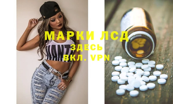 Альфа ПВП Балабаново