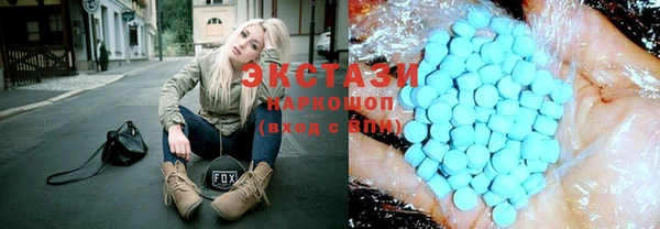 Альфа ПВП Балабаново