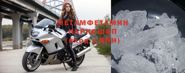 альфа пвп VHQ Балахна