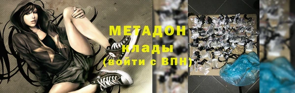 Альфа ПВП Балабаново