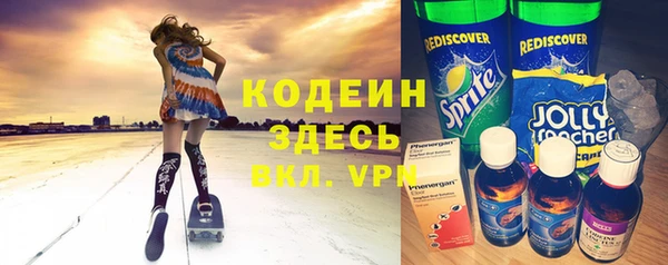 альфа пвп VHQ Балахна