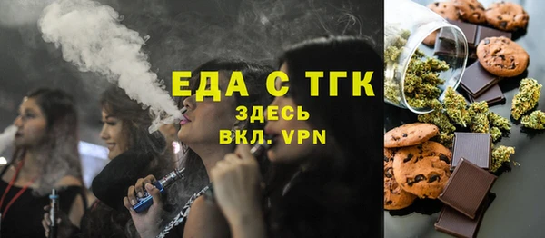 спайс Баксан