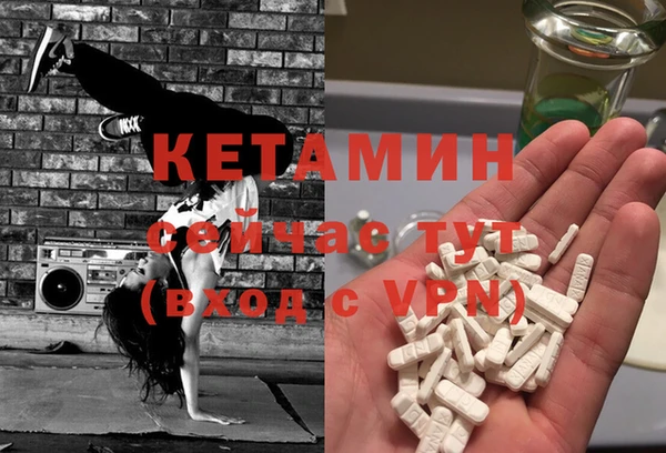 спайс Баксан