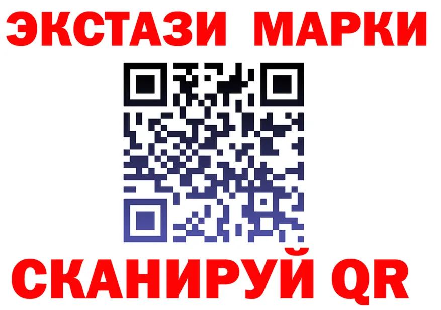 Экстази MDMA ссылка это OMG Волжск