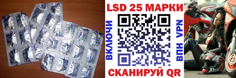 Купить закладки Волжск ЛСД экстази ecstasy