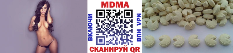 MDMA crystal  Купить закладки  Волжск 