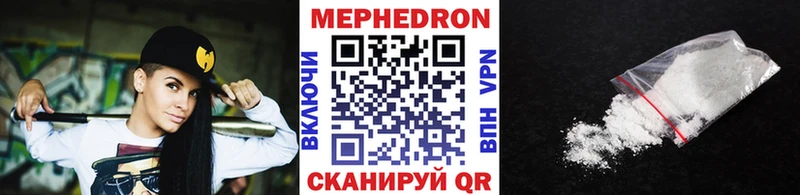 Купить где Волжск МЯУ-МЯУ mephedrone