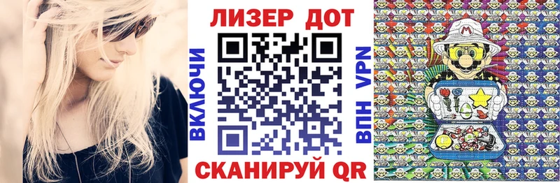 Купить где  Волжск  Марки N-bome 1,8мг 