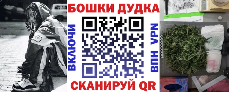 Купить закладки  Волжск  Шишки марихуана сатива 